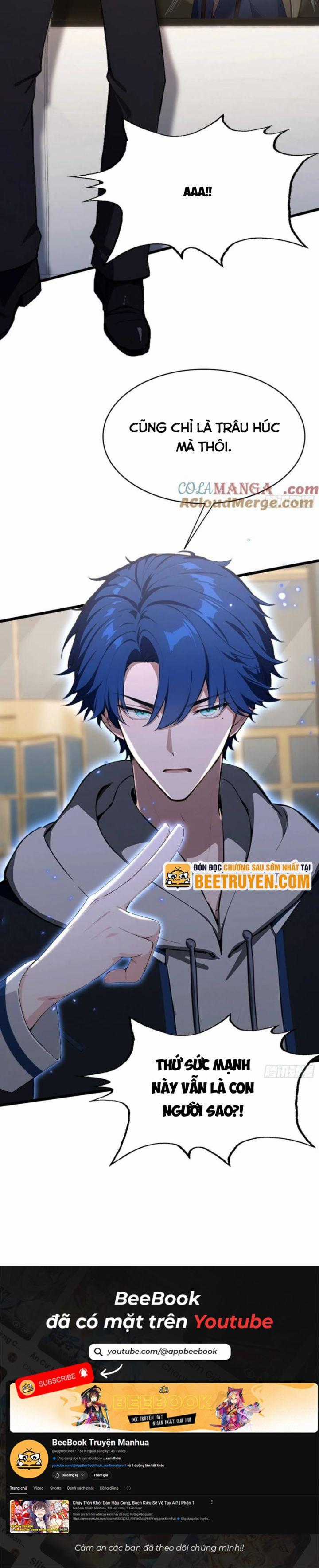 Quá Ảo! Ta Mở Lớp Đào Tạo Nữ Đế Chapter 39 trang 7