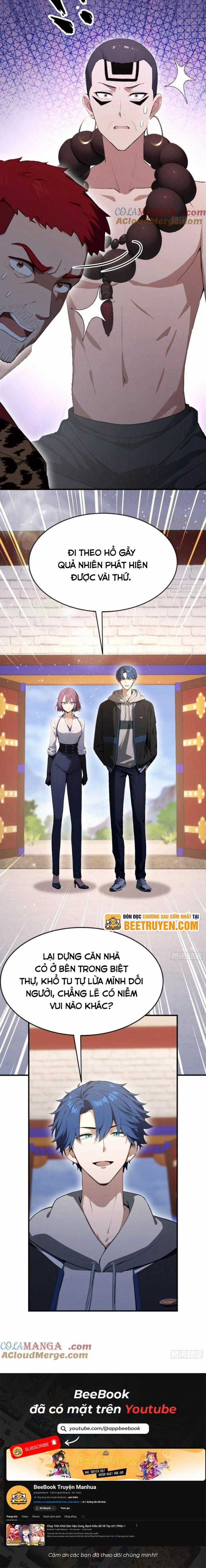 Quá Ảo! Ta Mở Lớp Đào Tạo Nữ Đế Chapter 40 trang 6