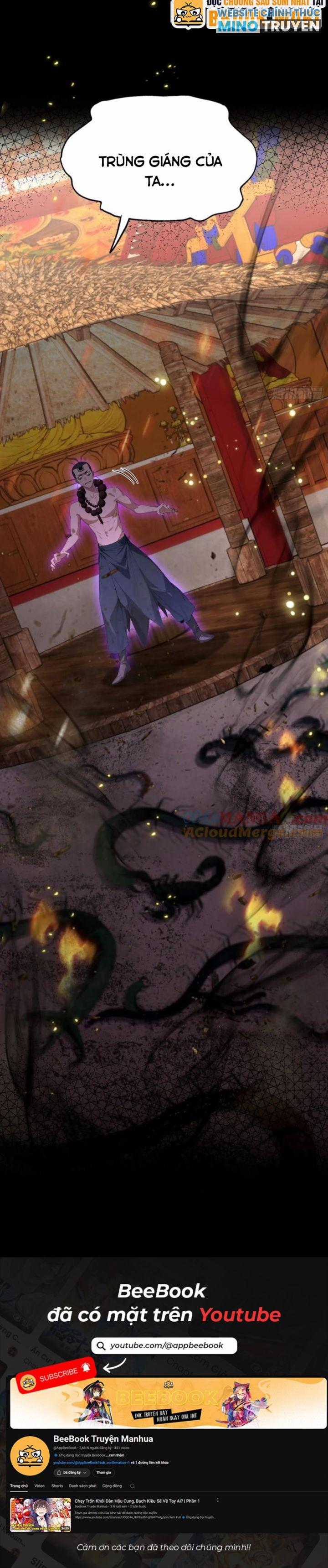 Quá Ảo! Ta Mở Lớp Đào Tạo Nữ Đế Chapter 41 trang 4