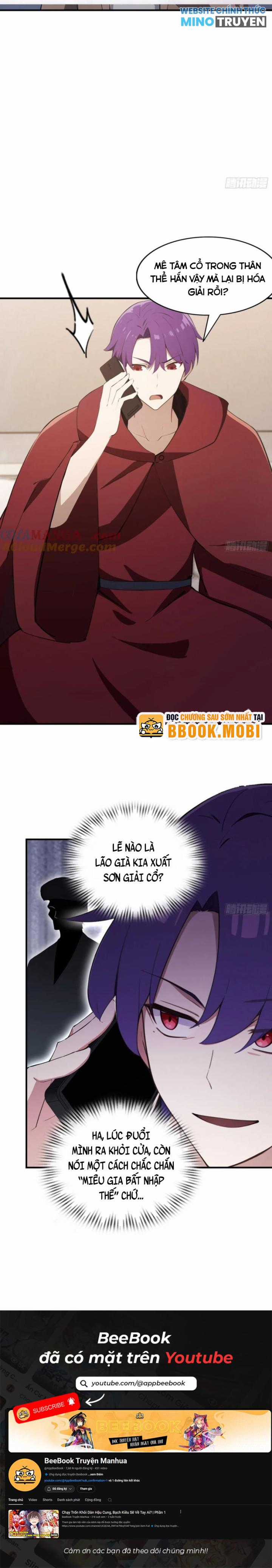 Quá Ảo! Ta Mở Lớp Đào Tạo Nữ Đế Chapter 45 trang 6