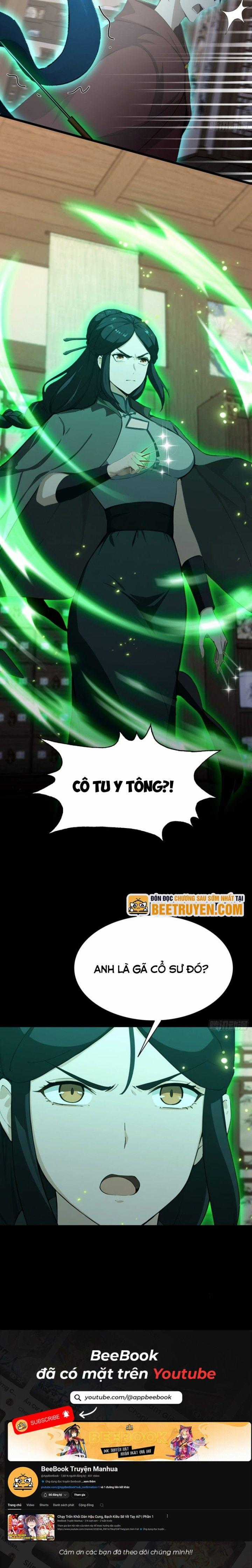 Quá Ảo! Ta Mở Lớp Đào Tạo Nữ Đế Chapter 48 trang 6