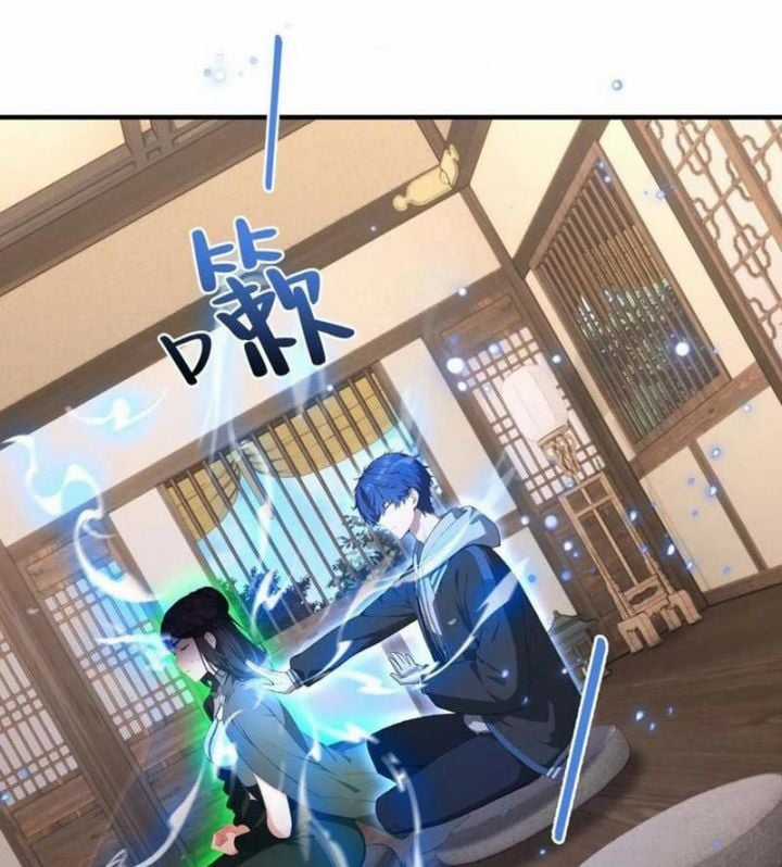 Quá Ảo! Ta Mở Lớp Đào Tạo Nữ Đế Chapter 51 trang 80