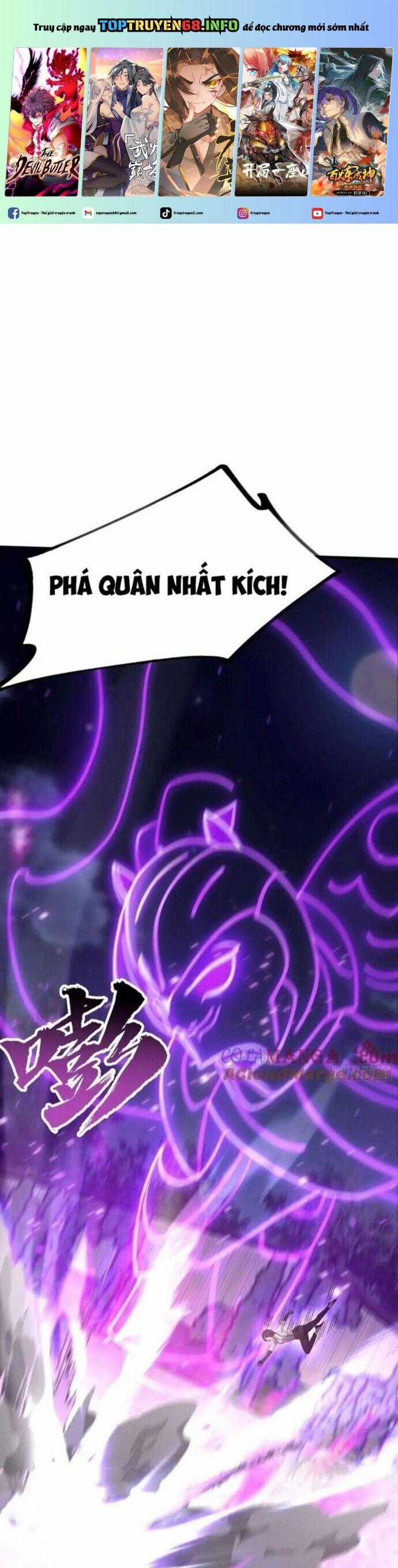 Quá Ảo! Ta Mở Lớp Đào Tạo Nữ Đế Chapter 70 trang 31