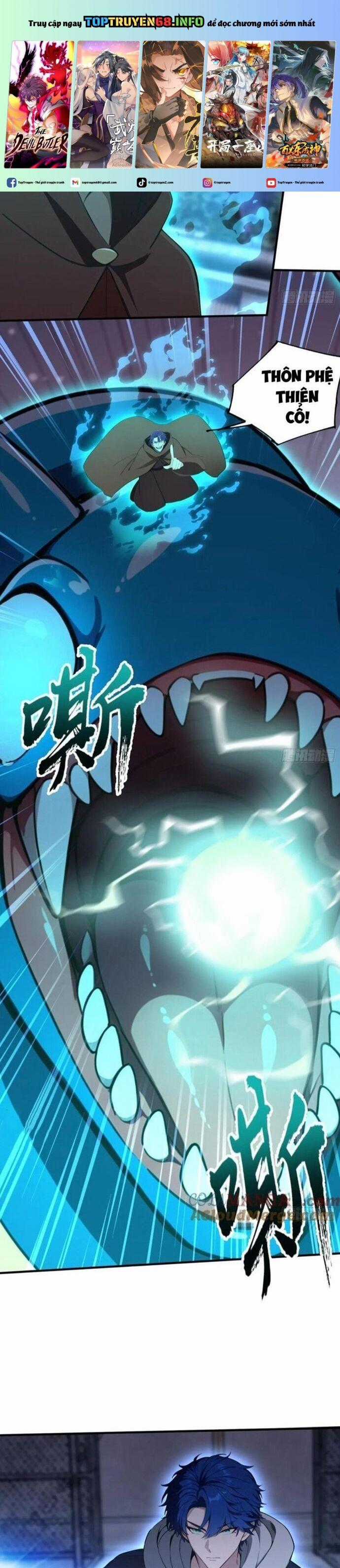 Quá Ảo! Ta Mở Lớp Đào Tạo Nữ Đế Chapter 71 trang 32