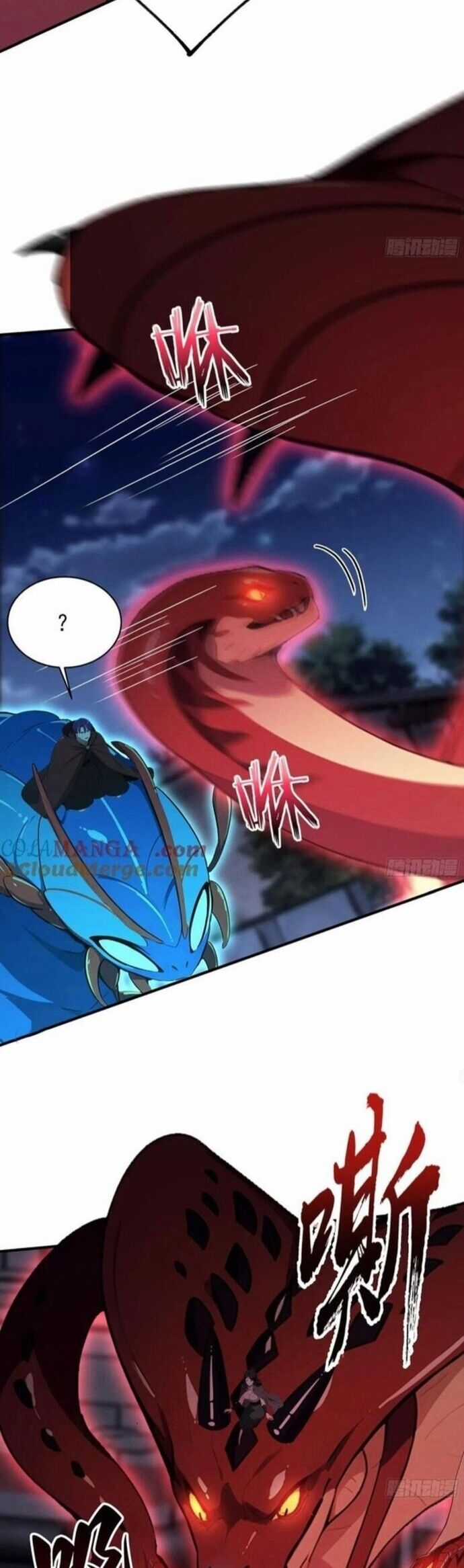 Quá Ảo! Ta Mở Lớp Đào Tạo Nữ Đế Chapter 72 trang 12