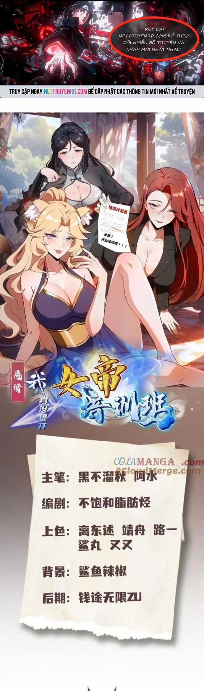 Quá Ảo! Ta Mở Lớp Đào Tạo Nữ Đế Chapter 72 trang 31