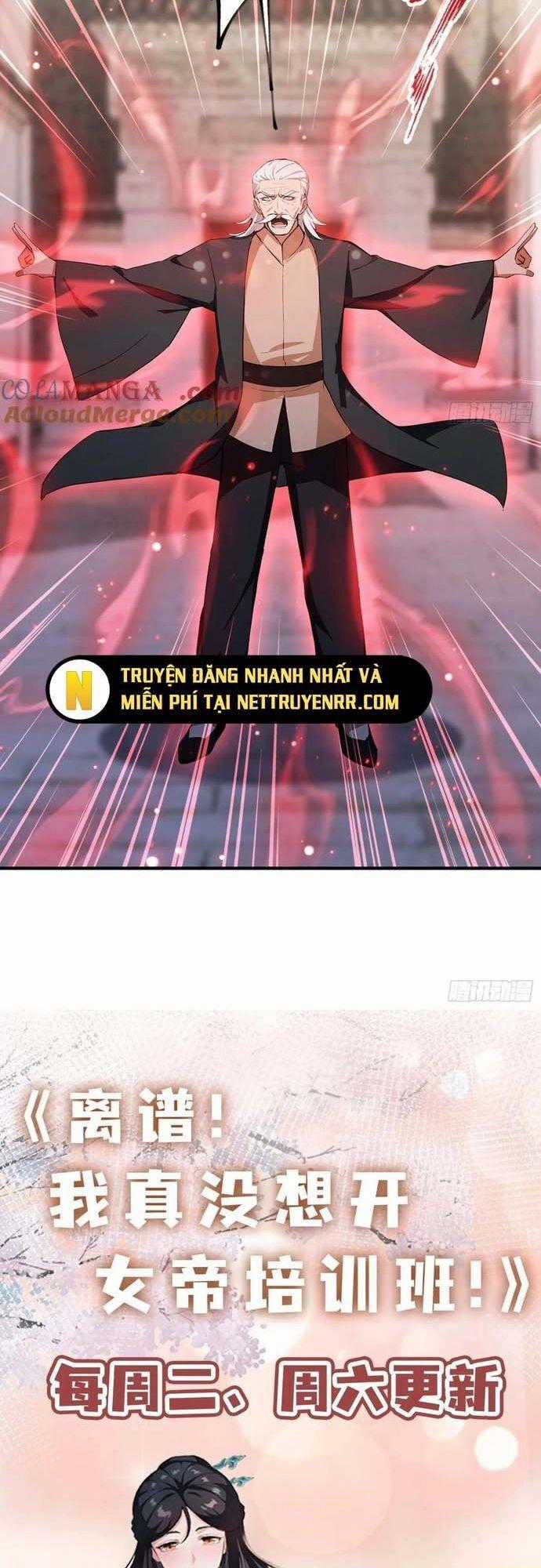 Quá Ảo! Ta Mở Lớp Đào Tạo Nữ Đế Chapter 78 trang 39