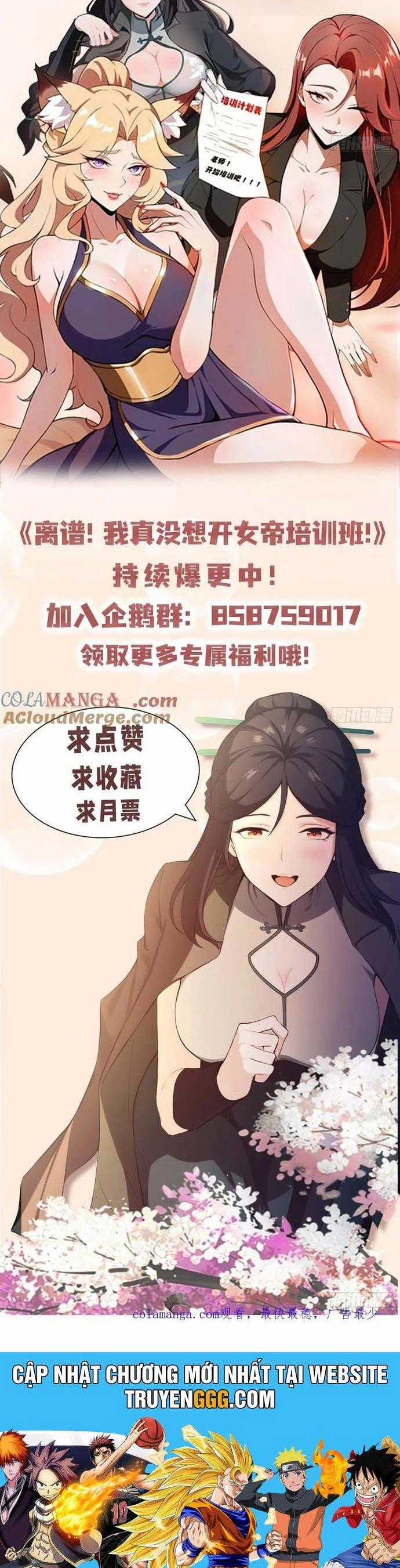 Quá Ảo! Ta Mở Lớp Đào Tạo Nữ Đế Chapter 78 trang 40