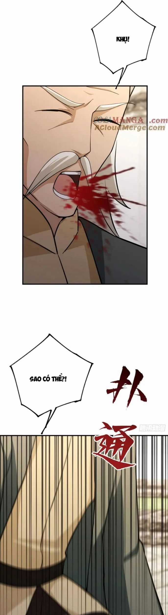 Quá Ảo! Ta Mở Lớp Đào Tạo Nữ Đế Chapter 79 trang 16