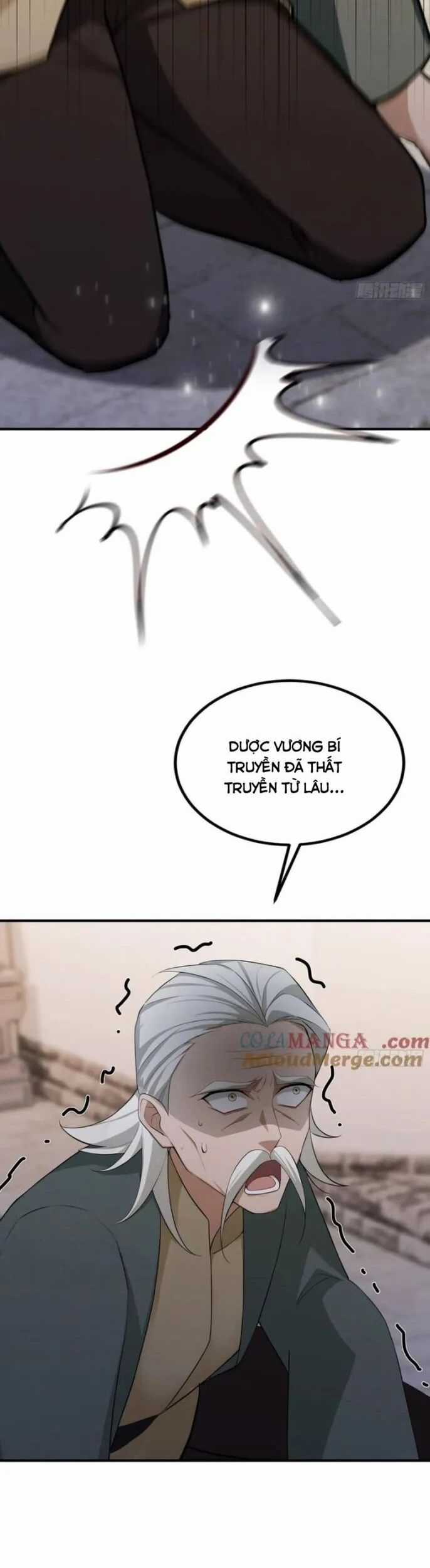 Quá Ảo! Ta Mở Lớp Đào Tạo Nữ Đế Chapter 79 trang 17