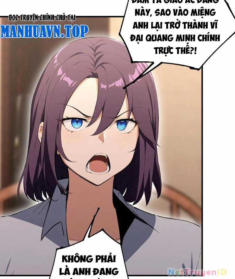 Quá Ảo! Ta Mở Lớp Đào Tạo Nữ Đế Chapter 82 trang 33