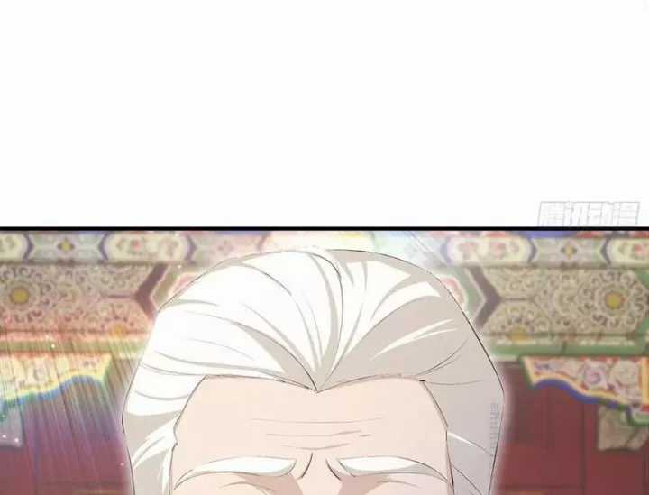 Quá Ảo! Ta Mở Lớp Đào Tạo Nữ Đế Chapter 83 trang 6