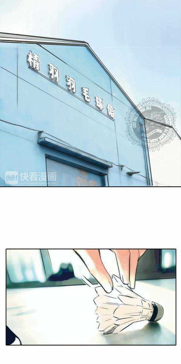 Quả Bóng Màu Vàng Chapter 17 trang 13