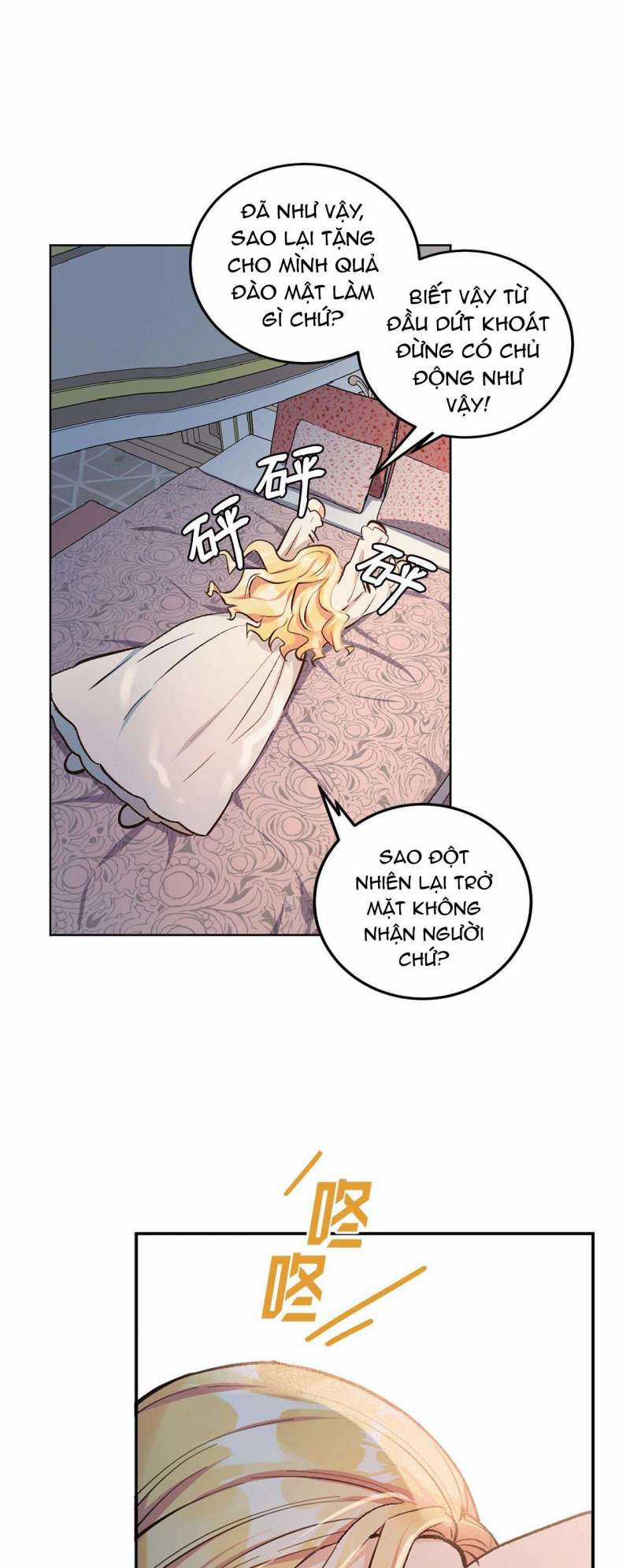 Quả Đào Mật Tháng 6 Chapter 1 trang 31