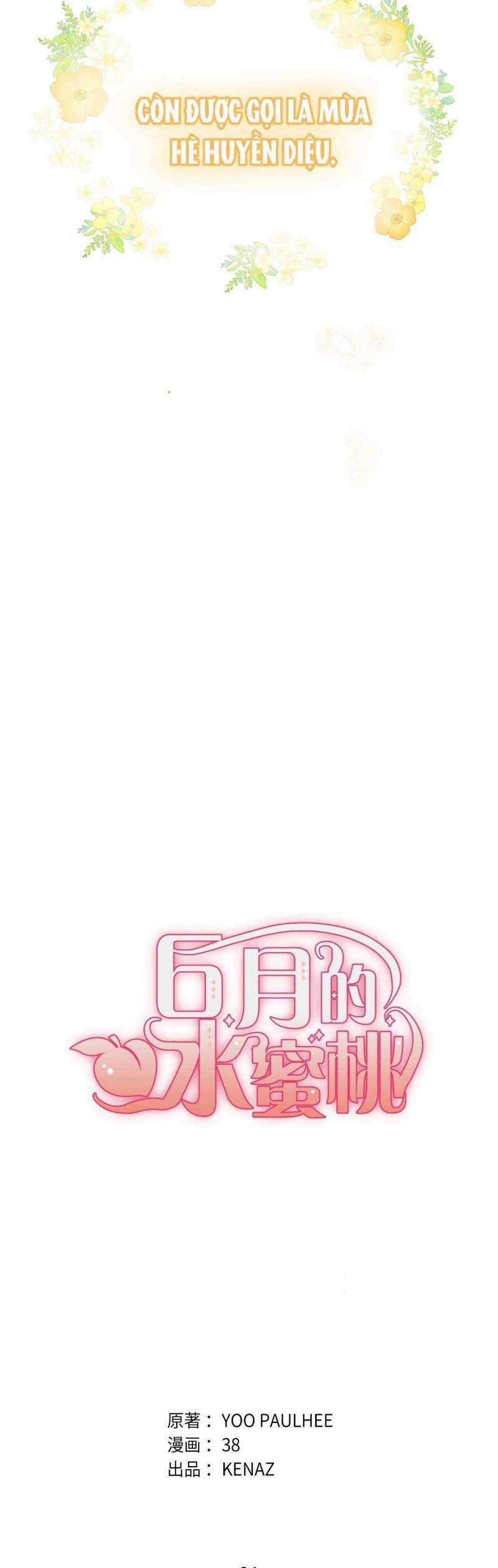 Quả Đào Mật Tháng 6 Chapter 1 trang 4