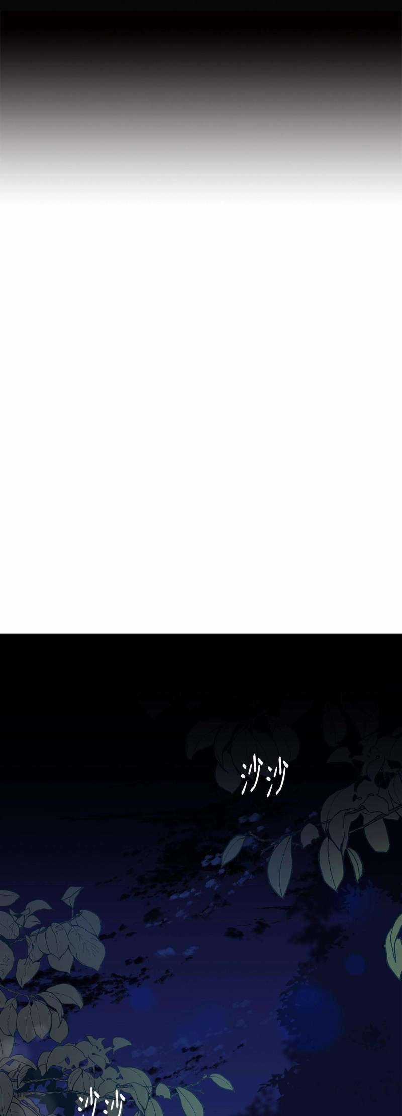 Quả Đào Mật Tháng 6 Chapter 2 trang 27