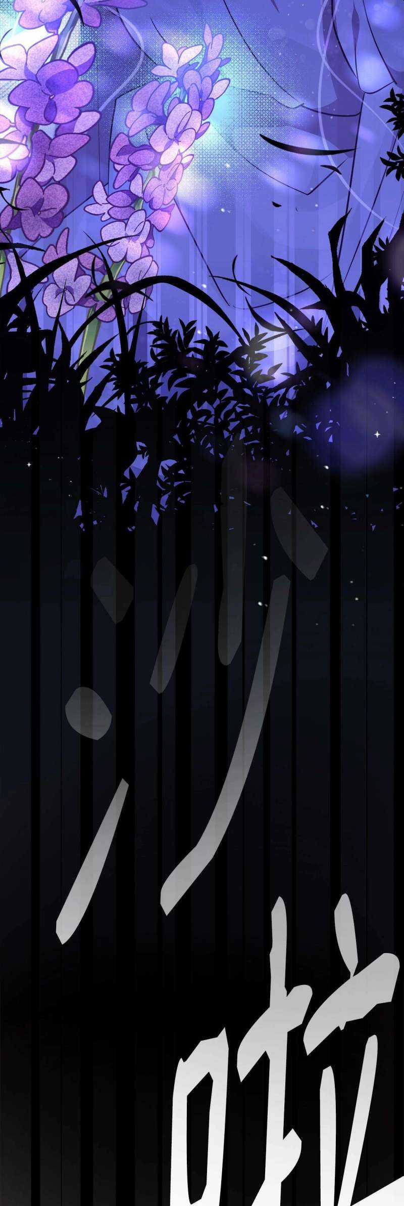 Quả Đào Mật Tháng 6 Chapter 2 trang 36