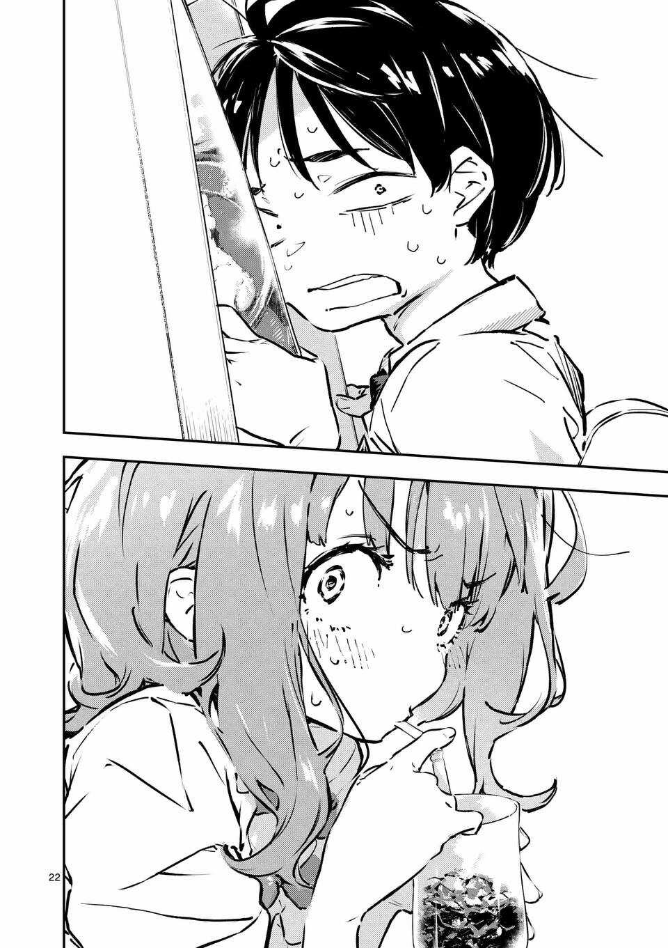 Quá Nhiều Nữ Chính Thua Cuộc! Chapter 1 trang 21