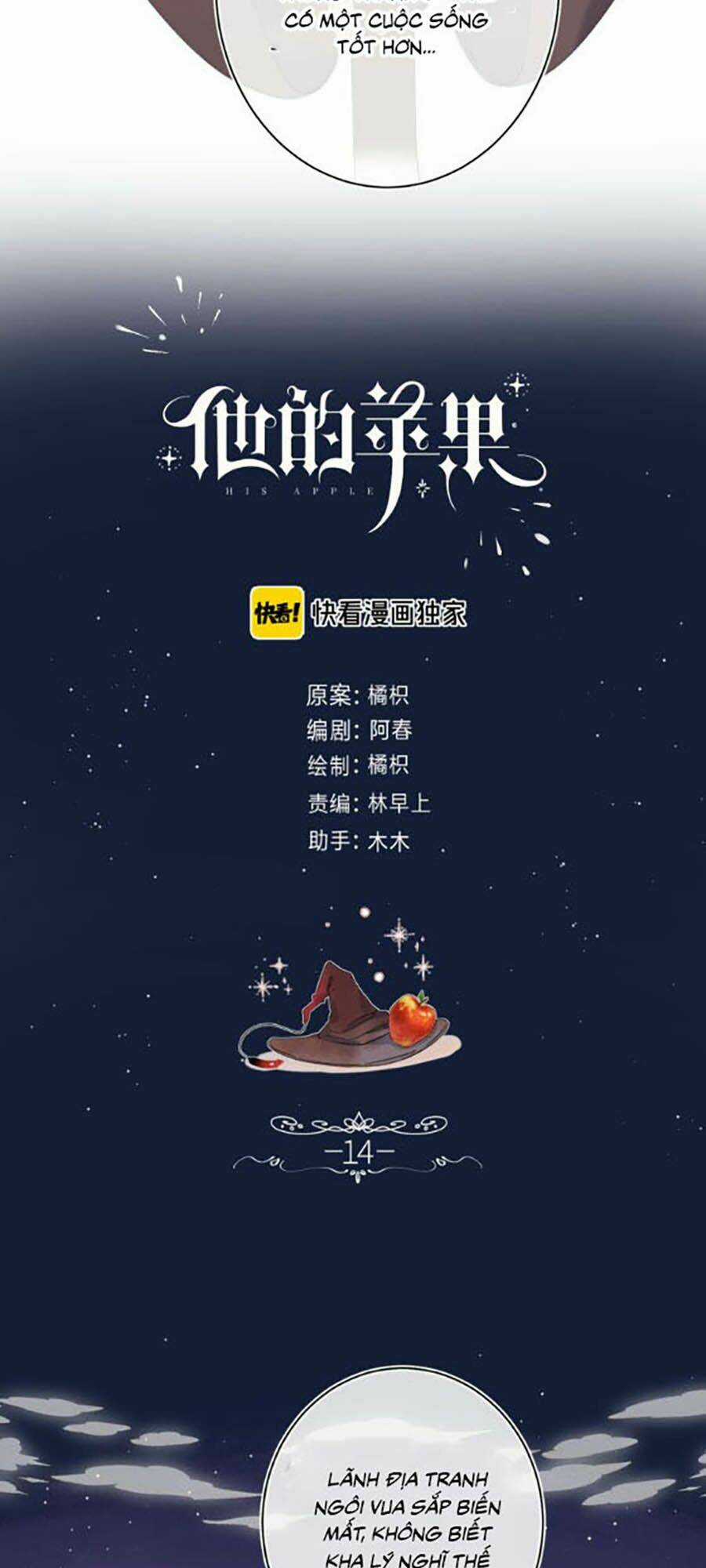 Quả Táo Của Anh Chapter 14 trang 6