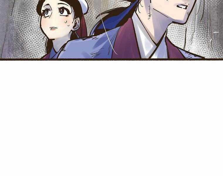 Quái Công Du Lục Chapter 1.5 trang 102