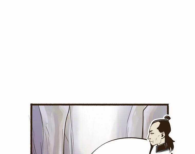 Quái Công Du Lục Chapter 1.5 trang 106