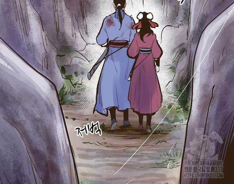 Quái Công Du Lục Chapter 1.5 trang 112