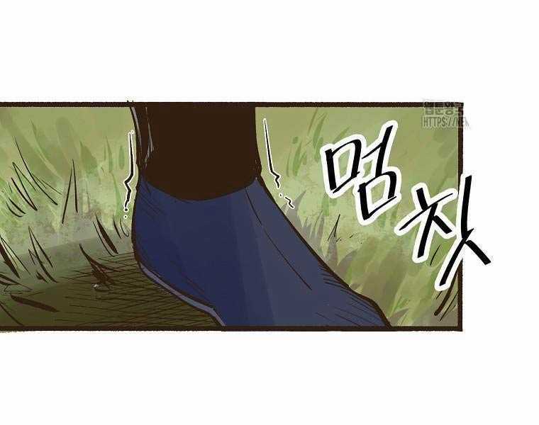 Quái Công Du Lục Chapter 1.5 trang 121