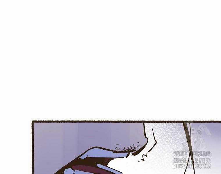 Quái Công Du Lục Chapter 1.5 trang 122