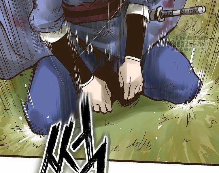 Quái Công Du Lục Chapter 1.5 trang 126