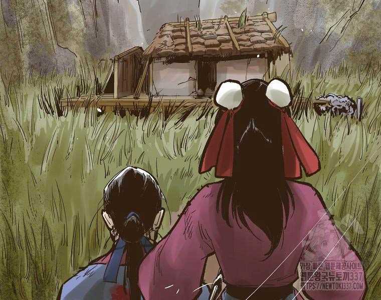 Quái Công Du Lục Chapter 1.5 trang 132