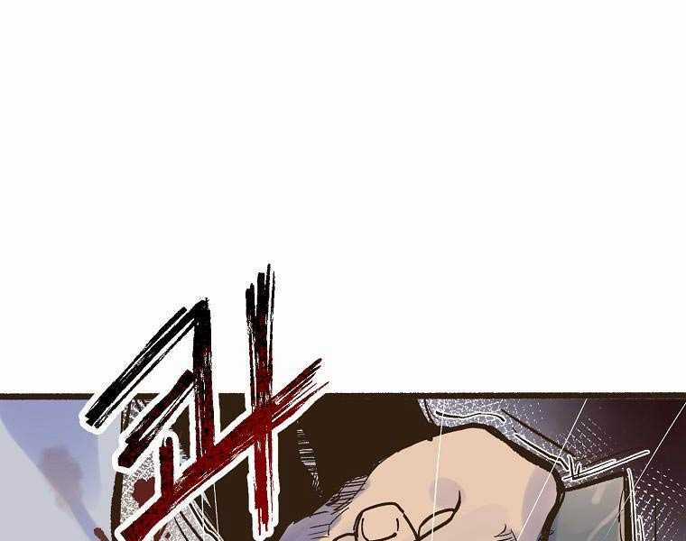 Quái Công Du Lục Chapter 1.5 trang 14