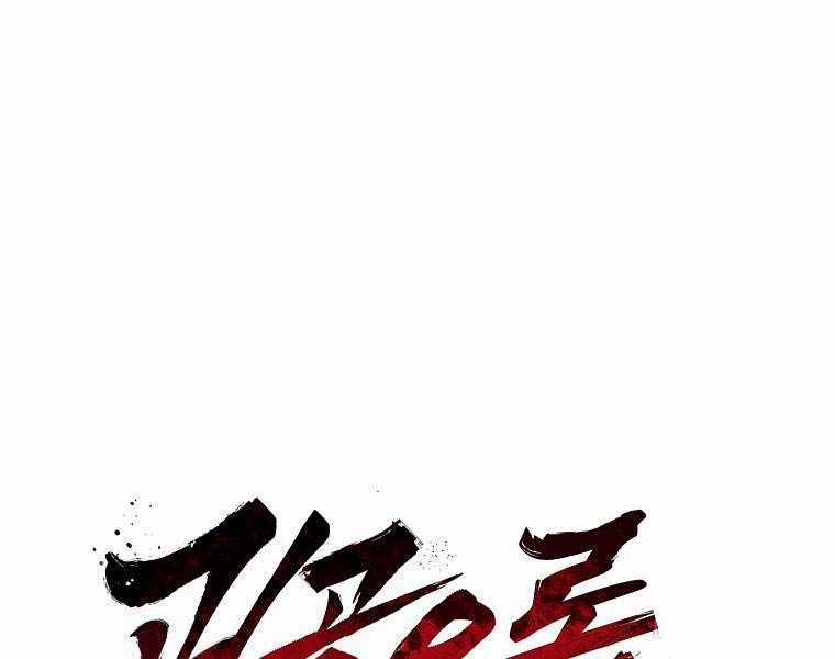 Quái Công Du Lục Chapter 1.5 trang 142