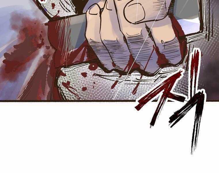 Quái Công Du Lục Chapter 1.5 trang 15