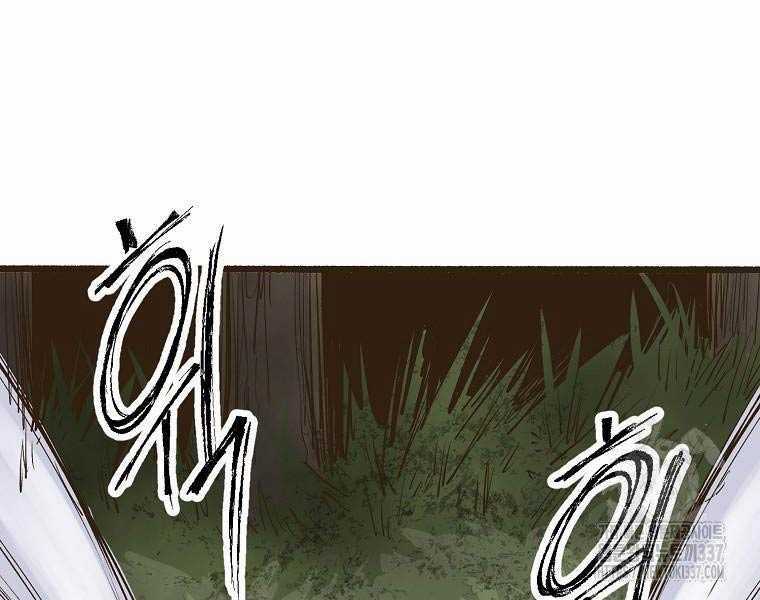 Quái Công Du Lục Chapter 1.5 trang 2