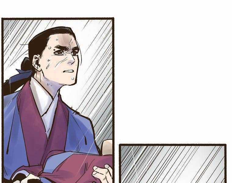 Quái Công Du Lục Chapter 1.5 trang 29