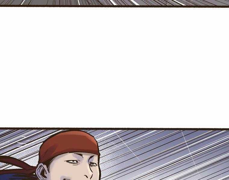 Quái Công Du Lục Chapter 1.5 trang 33