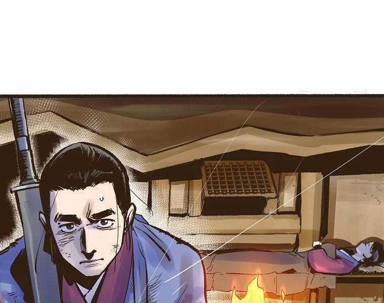 Quái Công Du Lục Chapter 1.5 trang 41