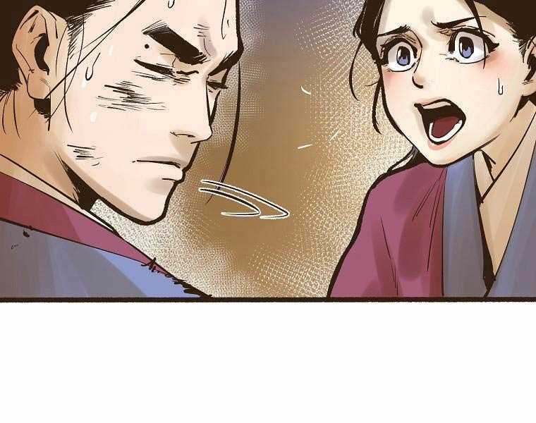 Quái Công Du Lục Chapter 1.5 trang 45