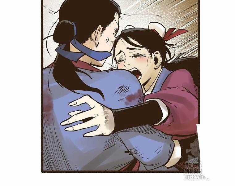 Quái Công Du Lục Chapter 1.5 trang 47