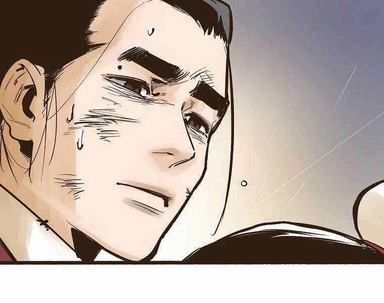 Quái Công Du Lục Chapter 1.5 trang 50