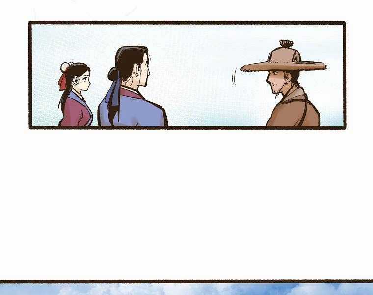 Quái Công Du Lục Chapter 1.5 trang 55