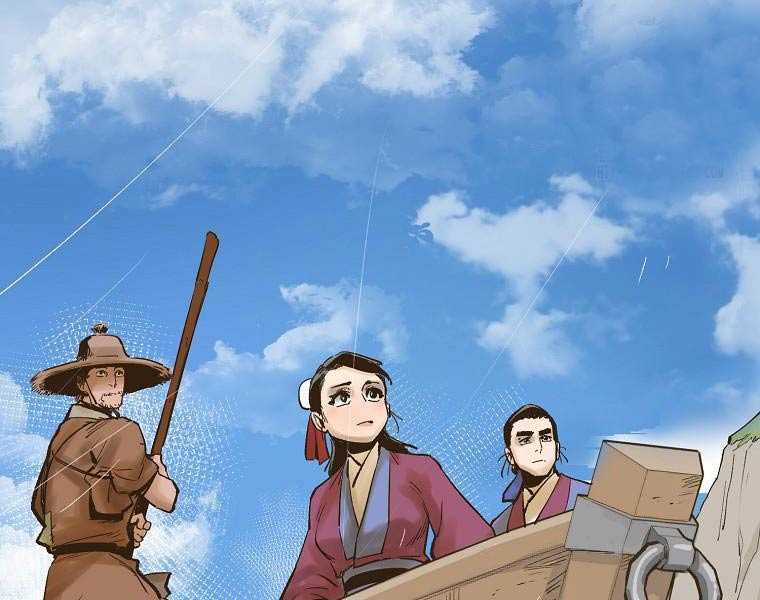 Quái Công Du Lục Chapter 1.5 trang 56