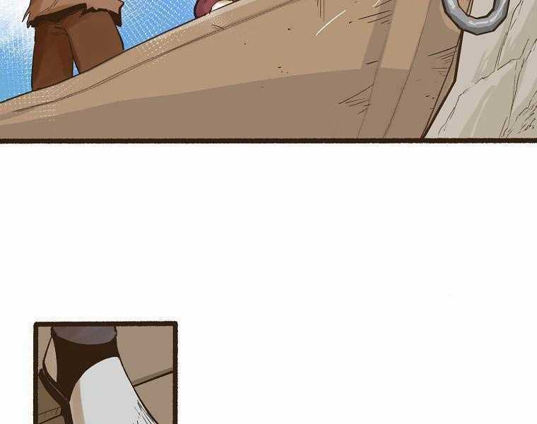 Quái Công Du Lục Chapter 1.5 trang 57