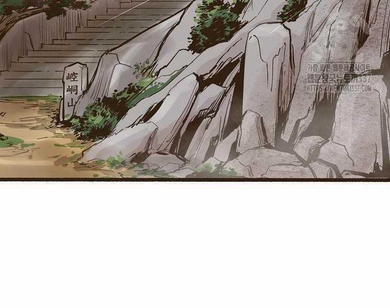 Quái Công Du Lục Chapter 1.5 trang 71