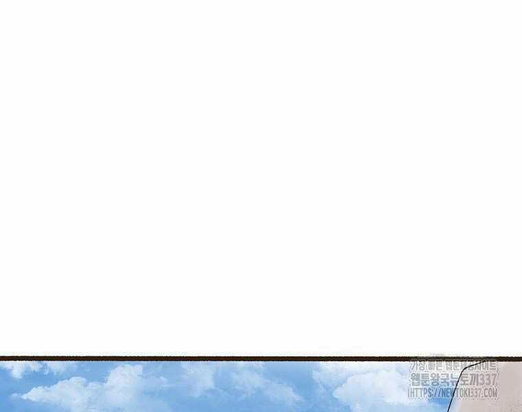 Quái Công Du Lục Chapter 1.5 trang 72