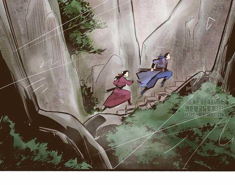 Quái Công Du Lục Chapter 1.5 trang 74