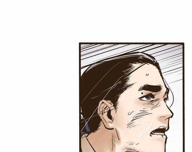 Quái Công Du Lục Chapter 1.5 trang 75