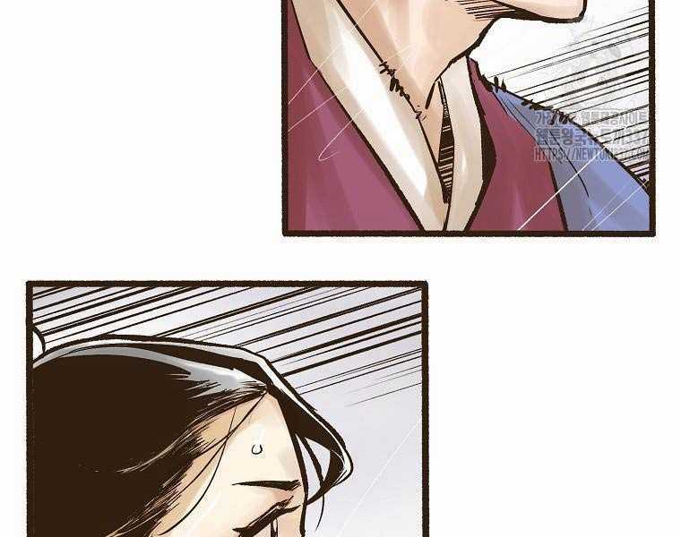 Quái Công Du Lục Chapter 1.5 trang 76