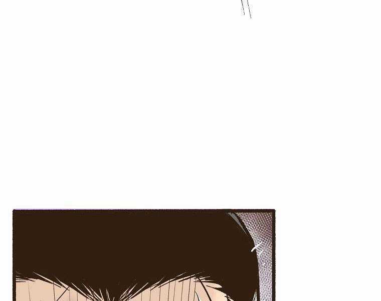 Quái Công Du Lục Chapter 1.5 trang 8