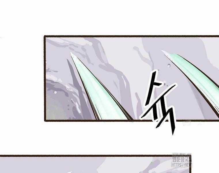 Quái Công Du Lục Chapter 1.5 trang 82